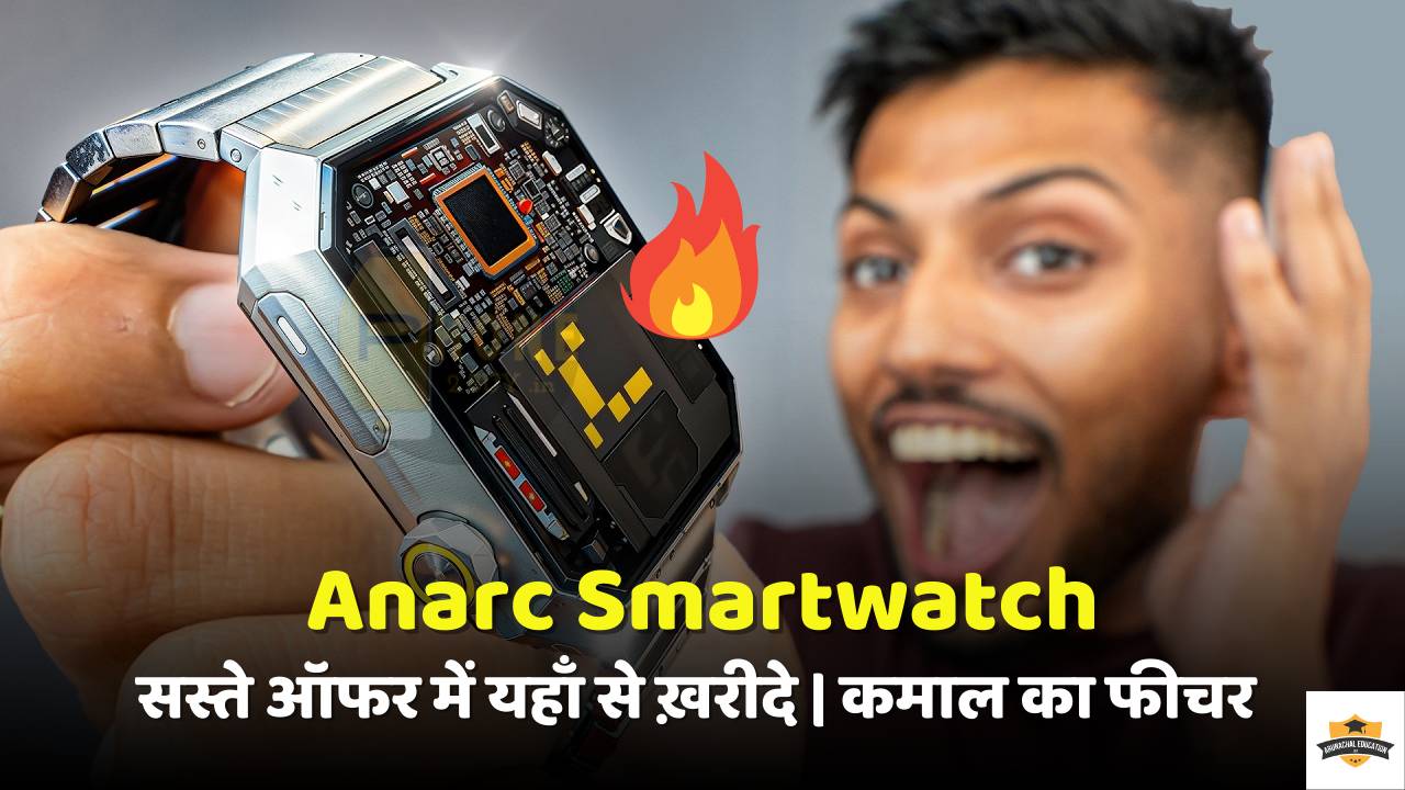 Anarc Smartwatch