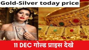 Gold Bhav Today